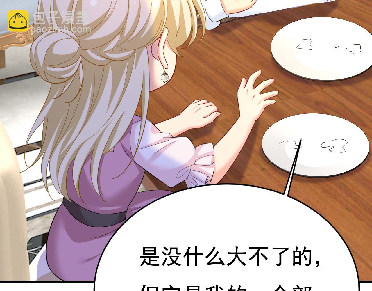 第622话 你们今天就要走？9