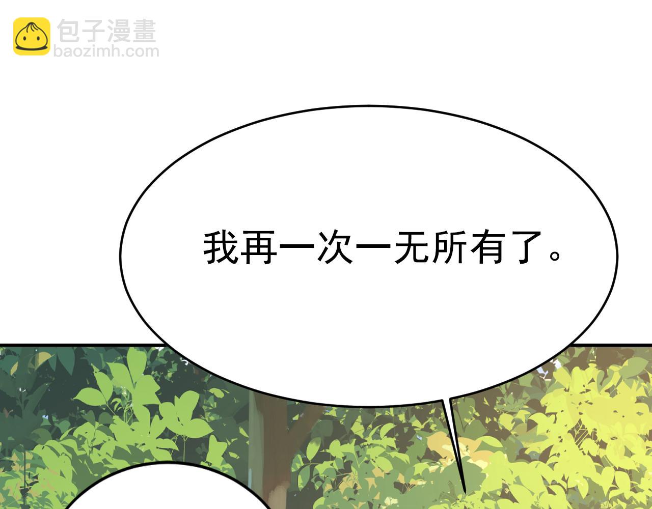 第622话 你们今天就要走？98