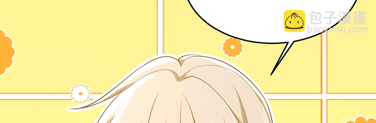 第626话 宫欧，吃糖！67