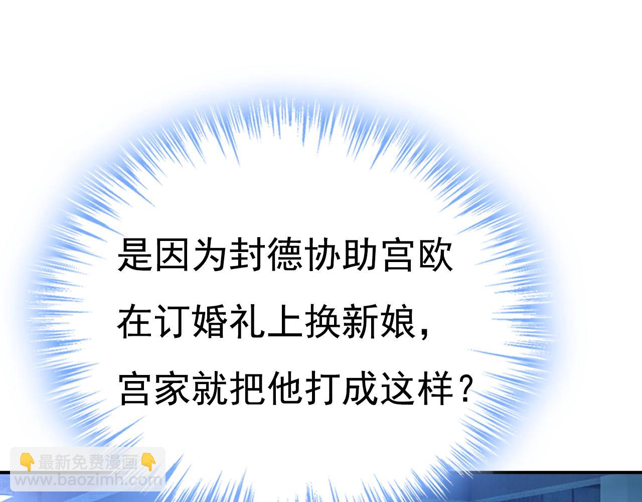 第631话 你受伤了？14