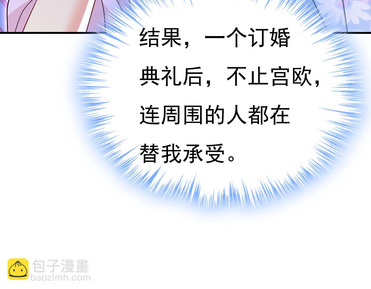 第631话 你受伤了？37