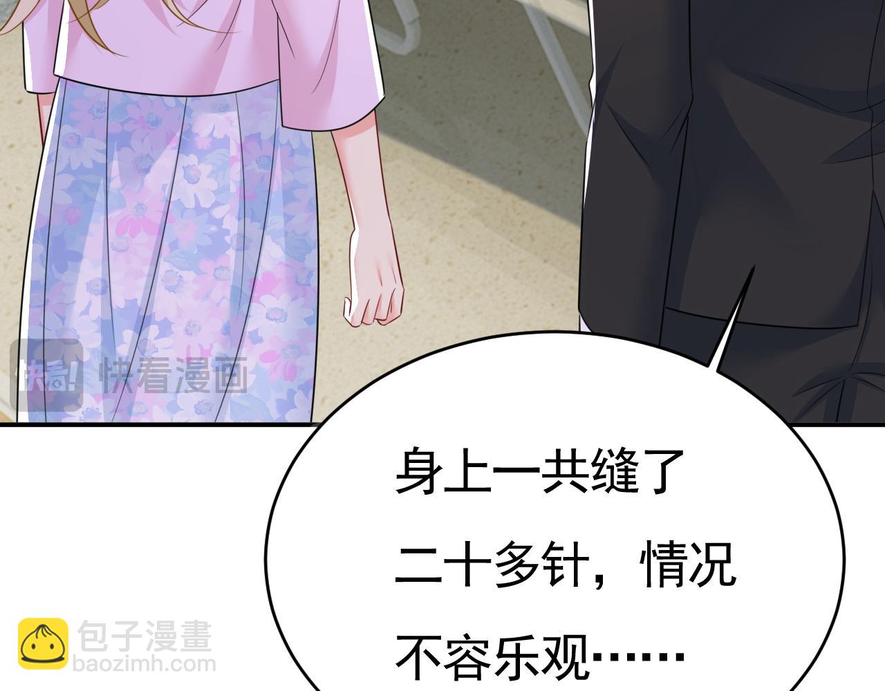 第631话 你受伤了？42