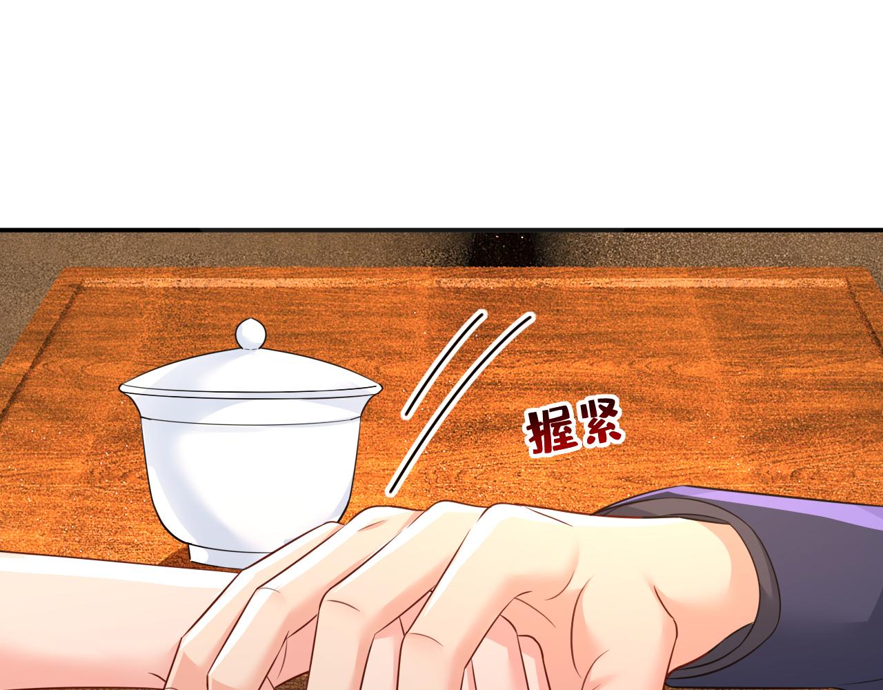 第634话 席钰的事是你说的？0