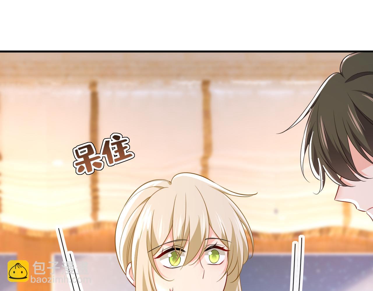 第634话 席钰的事是你说的？101