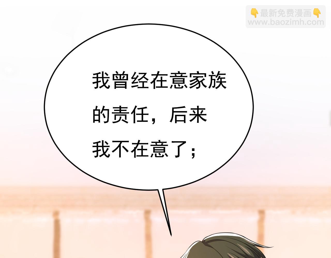 第634话 席钰的事是你说的？108