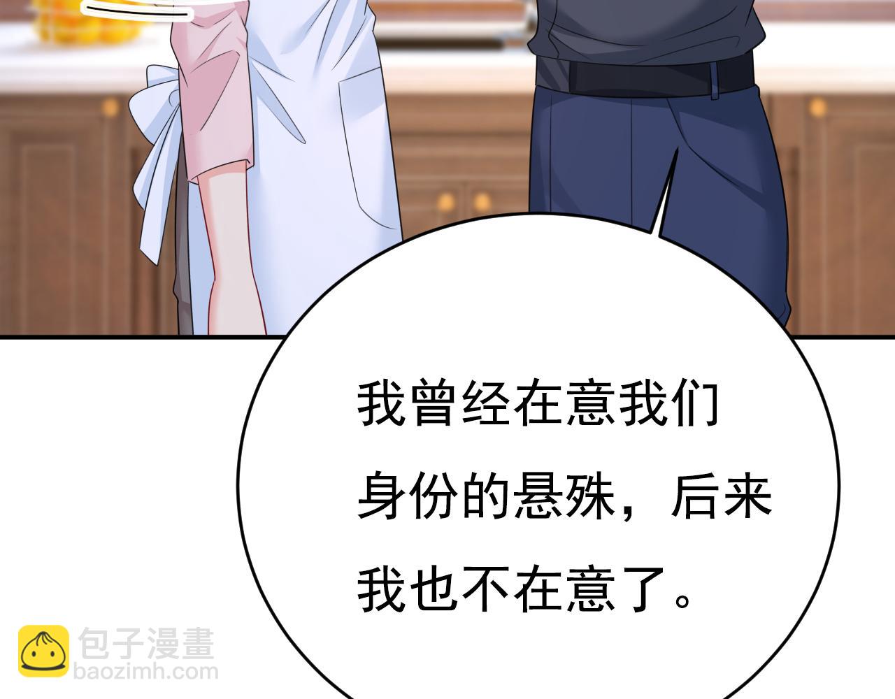 第634话 席钰的事是你说的？110