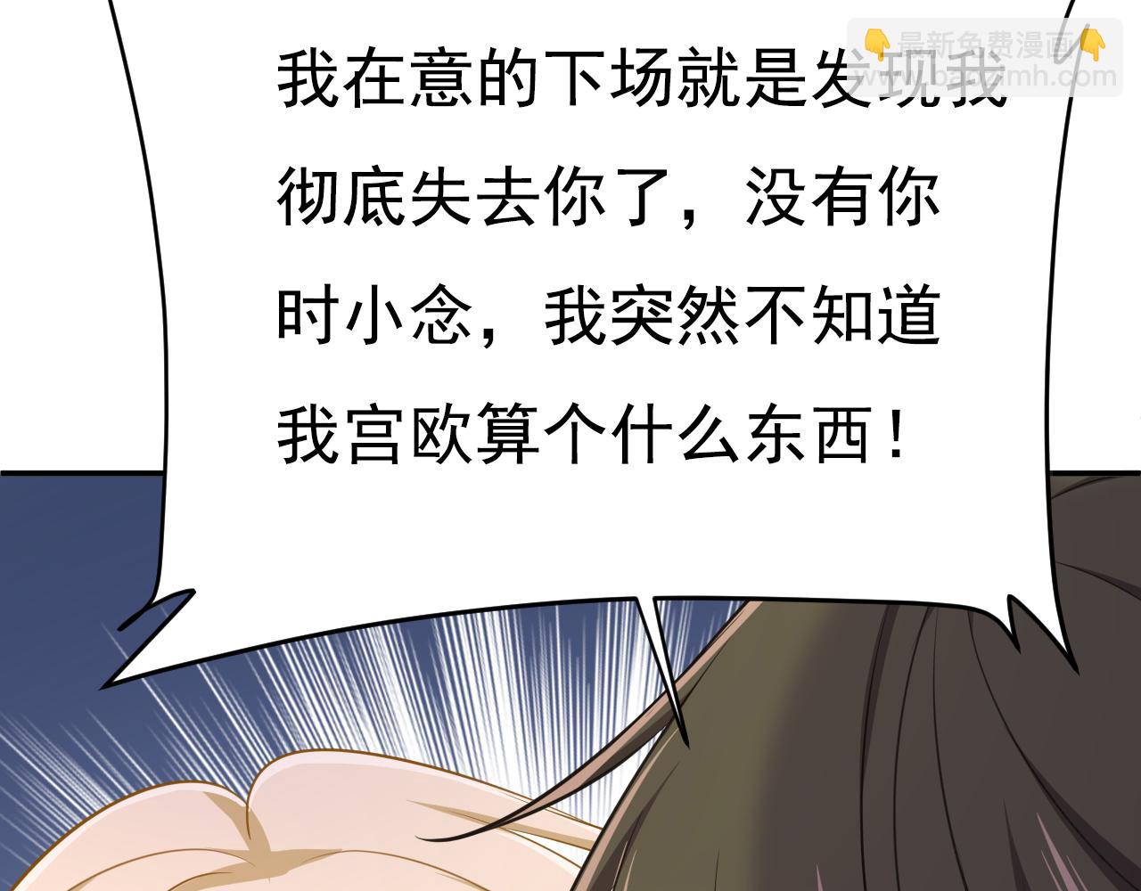 第634话 席钰的事是你说的？115