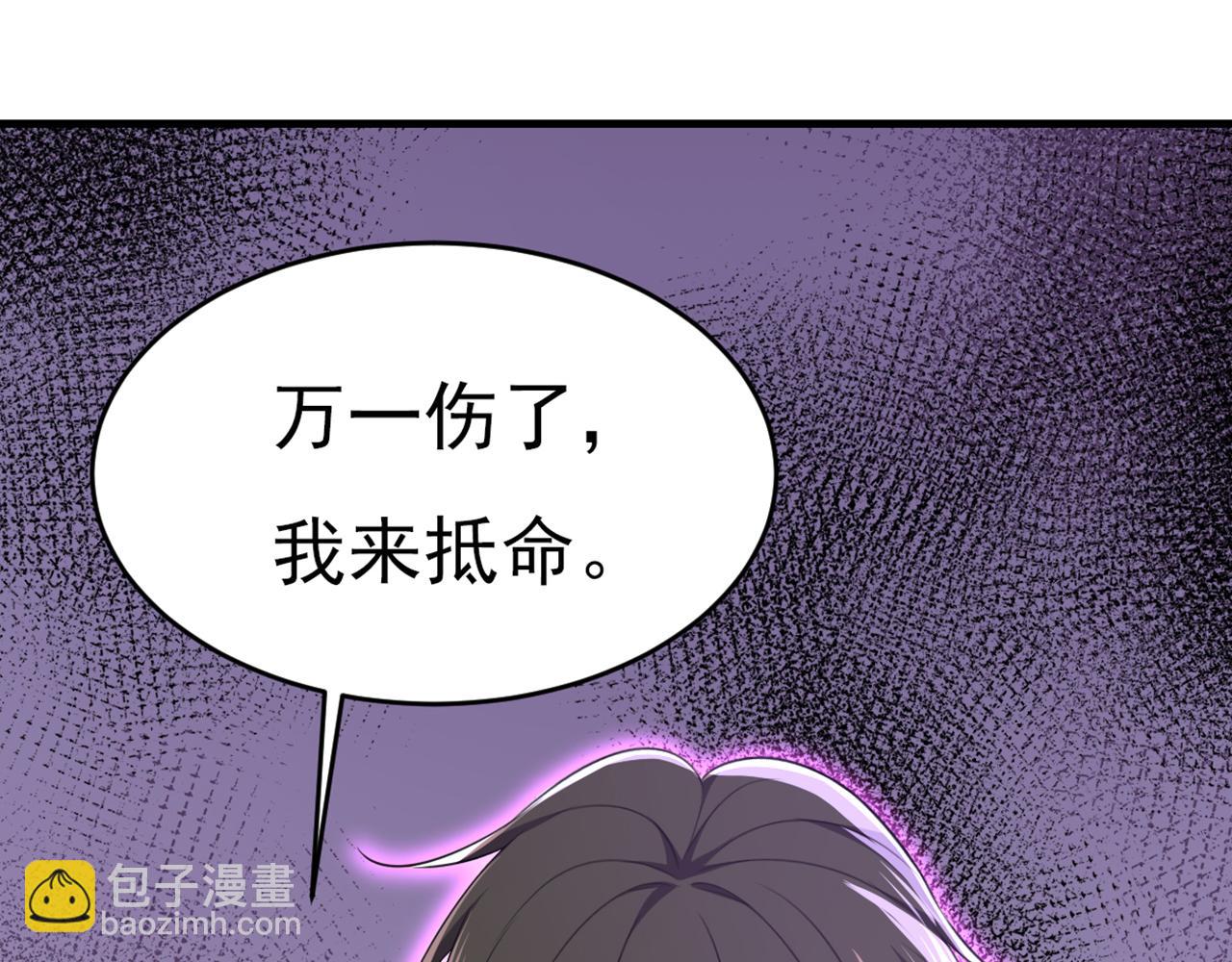 第634话 席钰的事是你说的？122