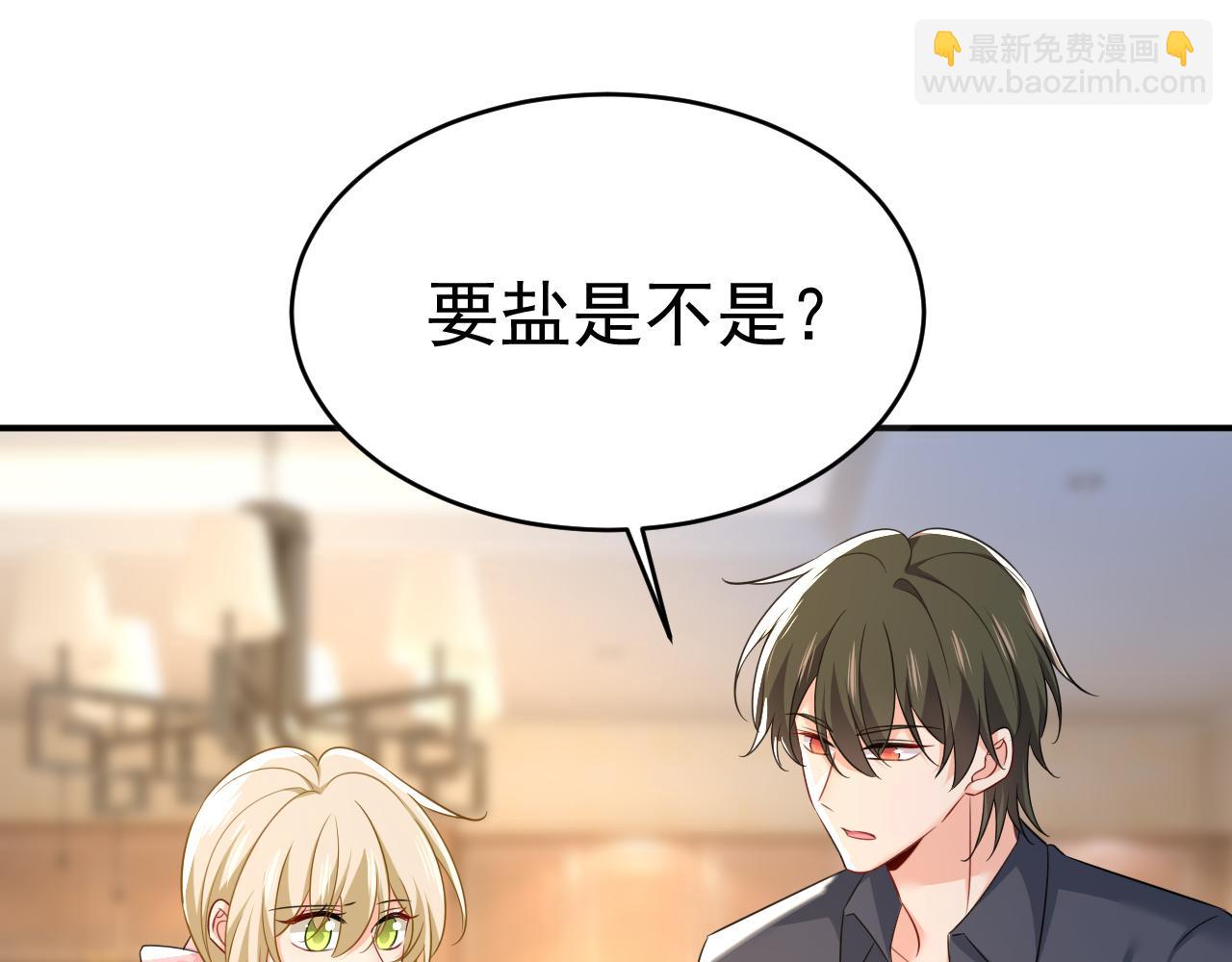 第634话 席钰的事是你说的？23