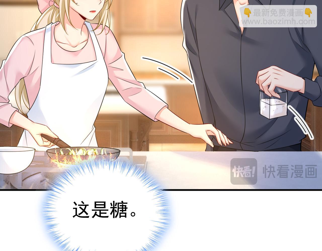 第634话 席钰的事是你说的？24