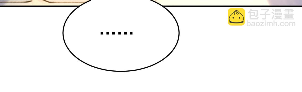 第634话 席钰的事是你说的？28