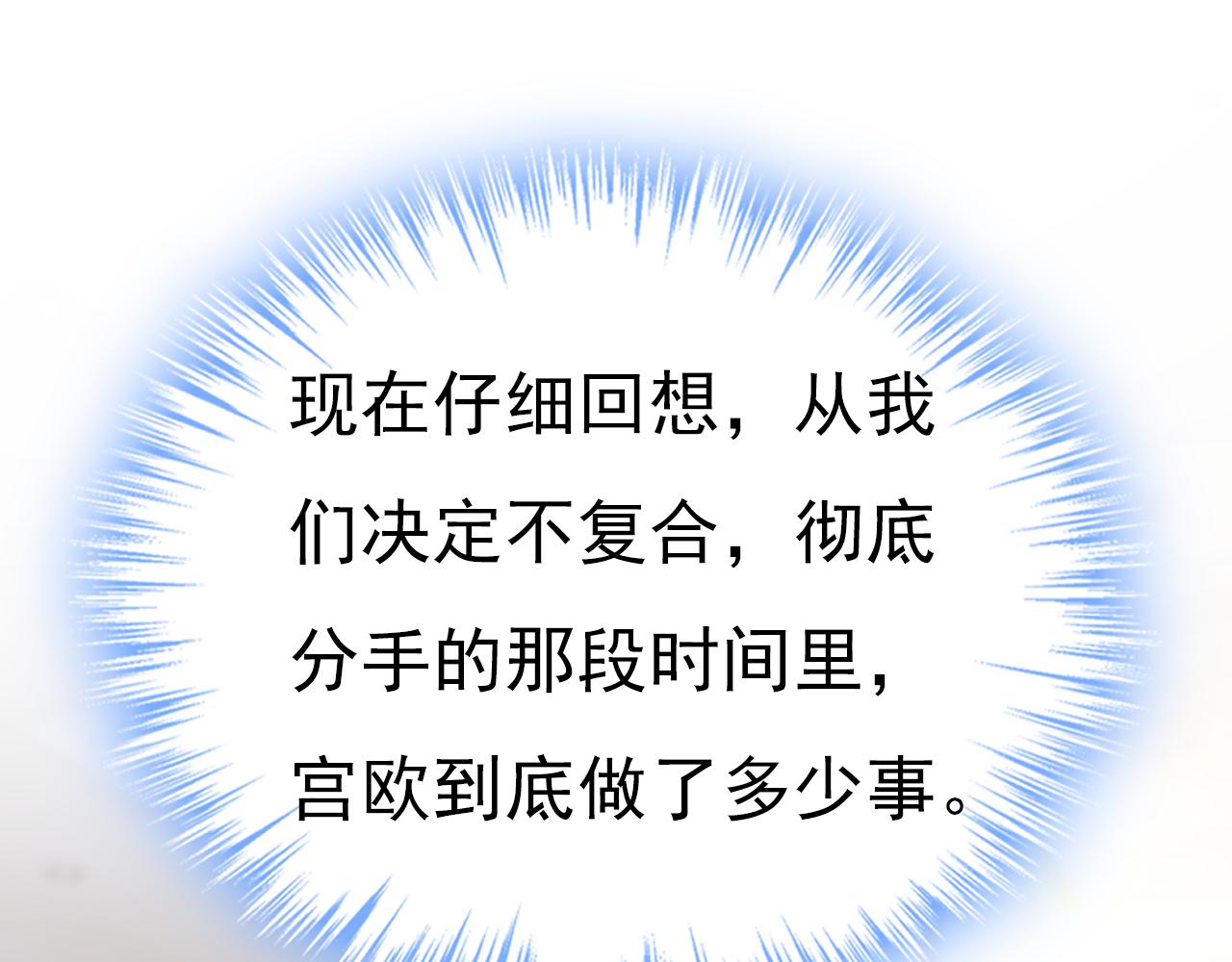 第634话 席钰的事是你说的？34