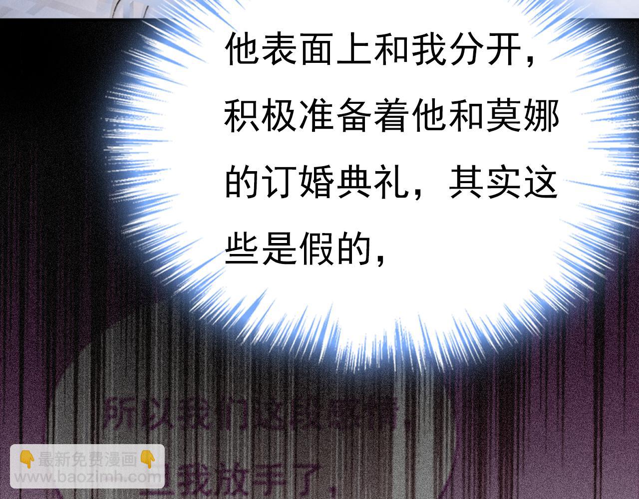 第634话 席钰的事是你说的？37