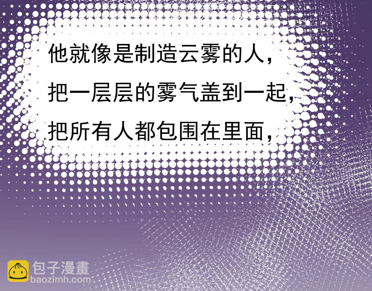 第634话 席钰的事是你说的？80
