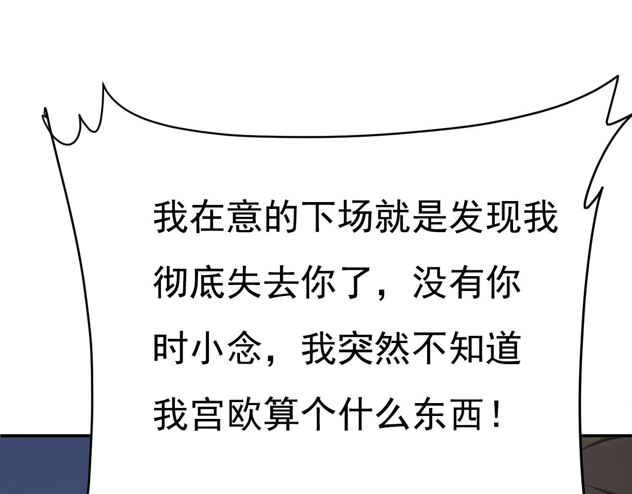 第635话 他的病，变重了0