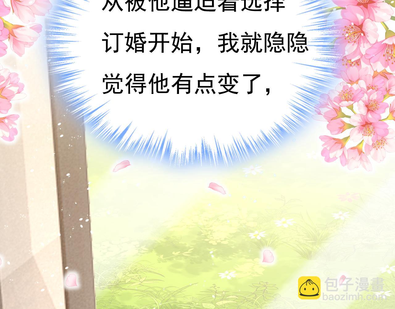 第635话 他的病，变重了110