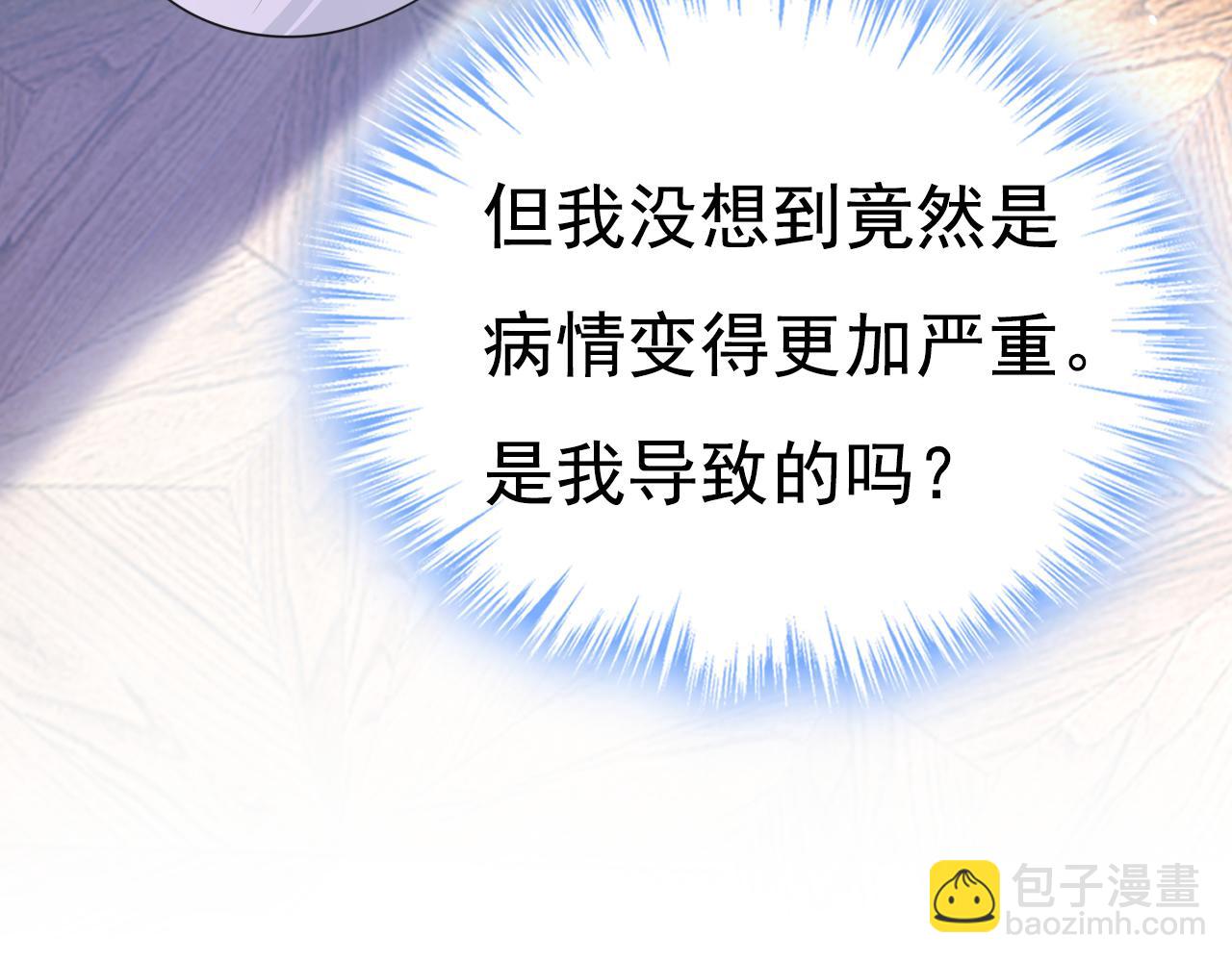 第635话 他的病，变重了114