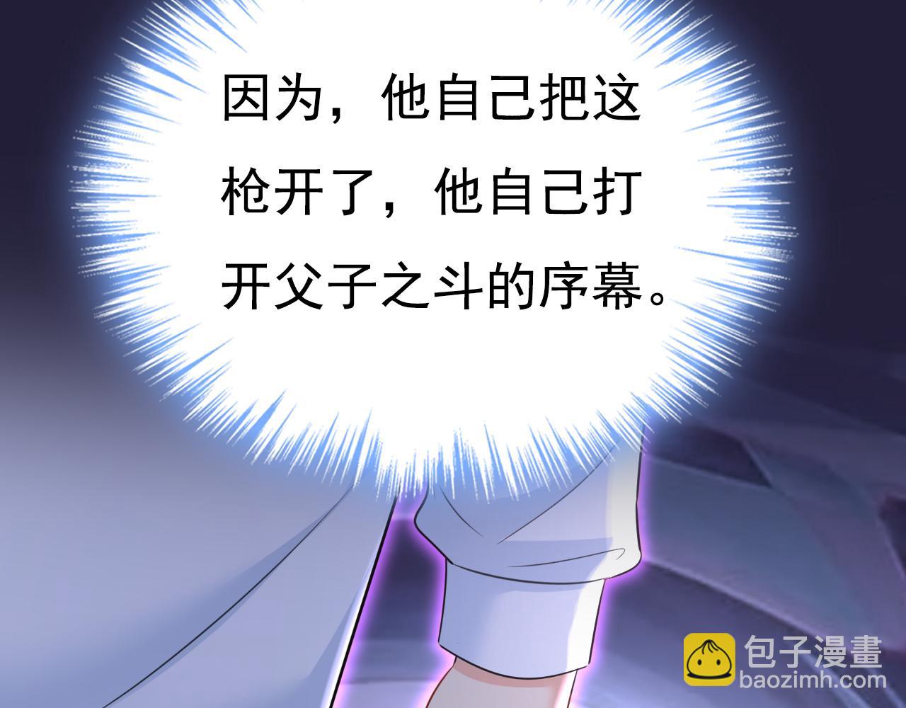 第635话 他的病，变重了12