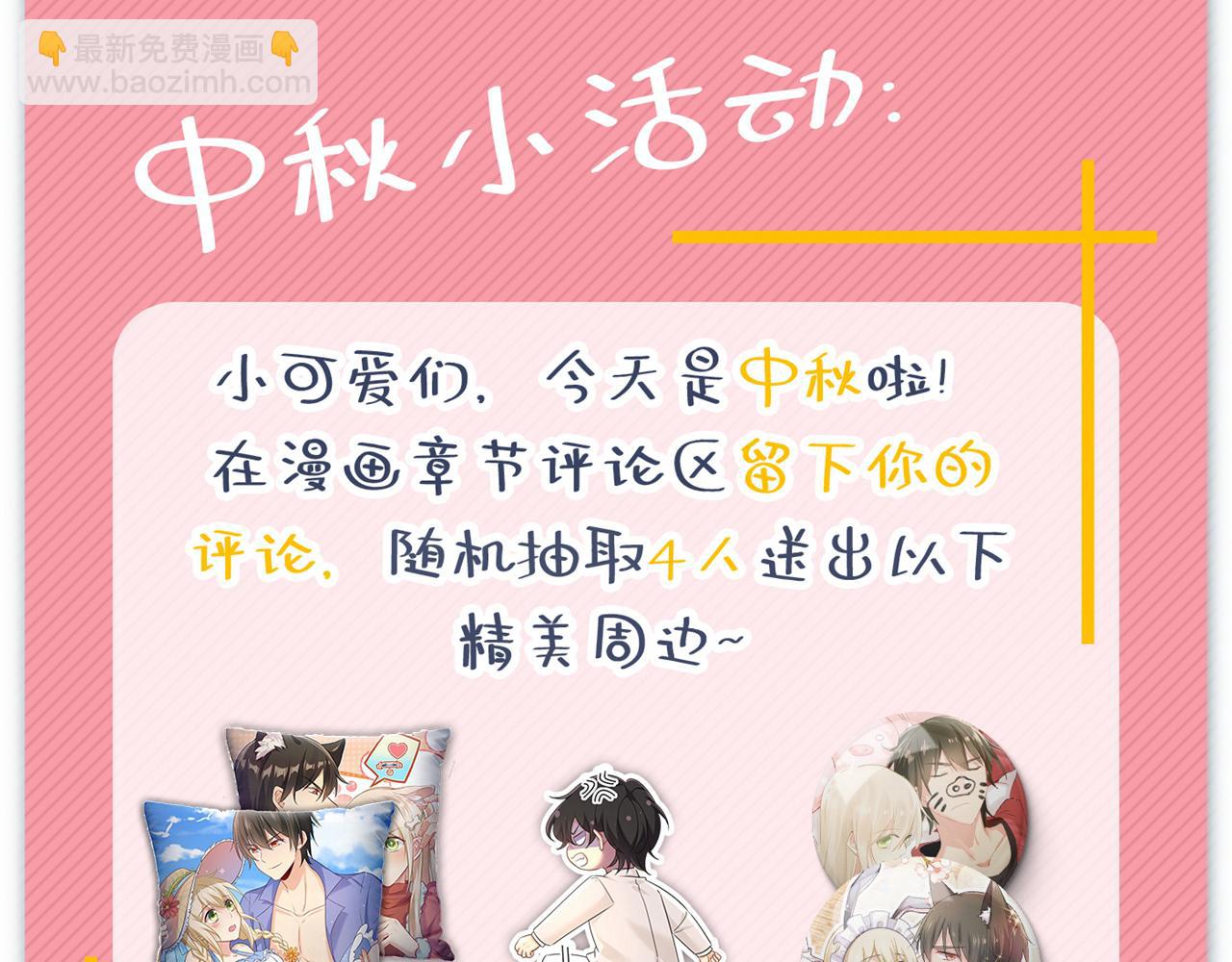 第635话 他的病，变重了135