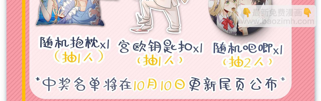 第635话 他的病，变重了136