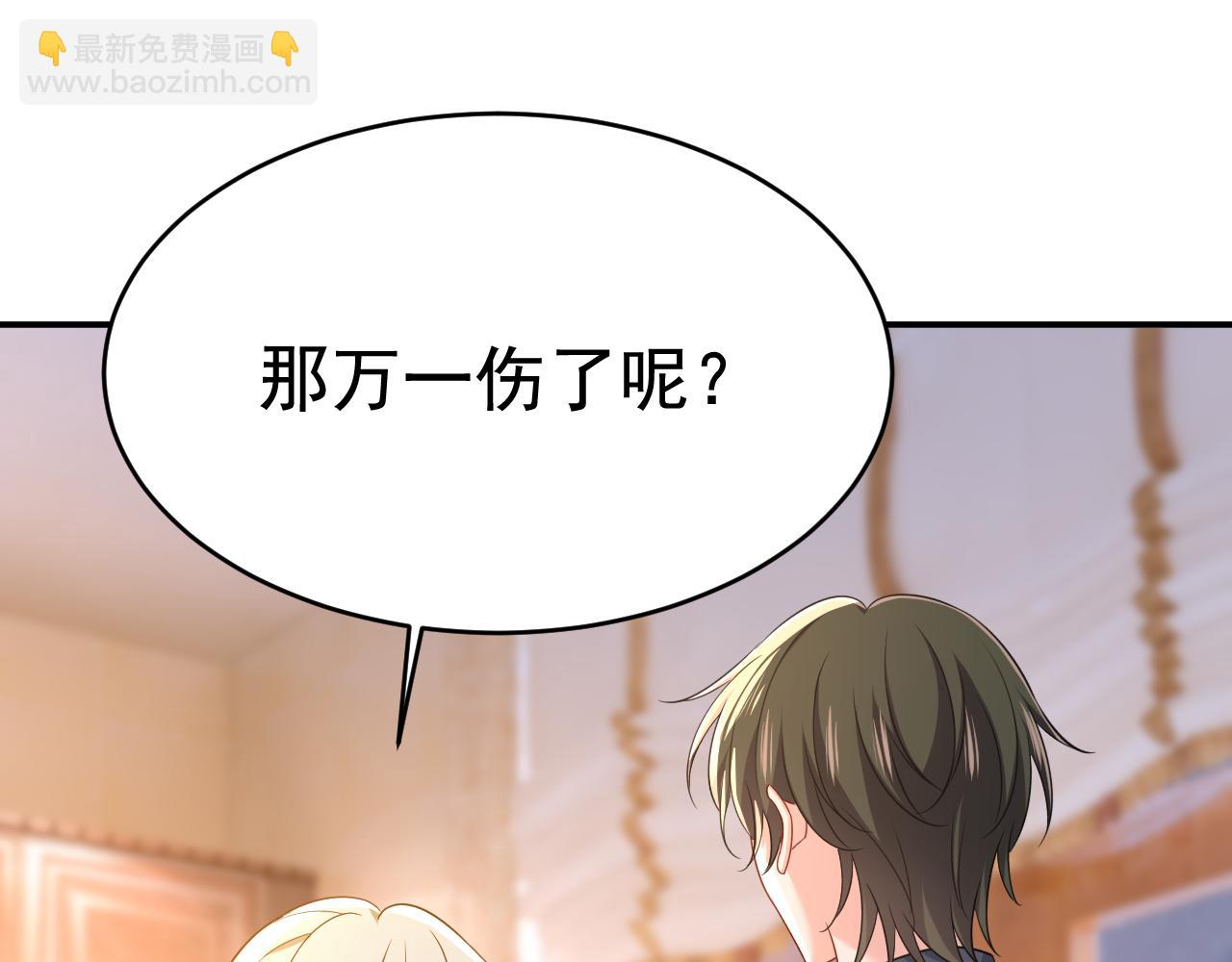 第635话 他的病，变重了21