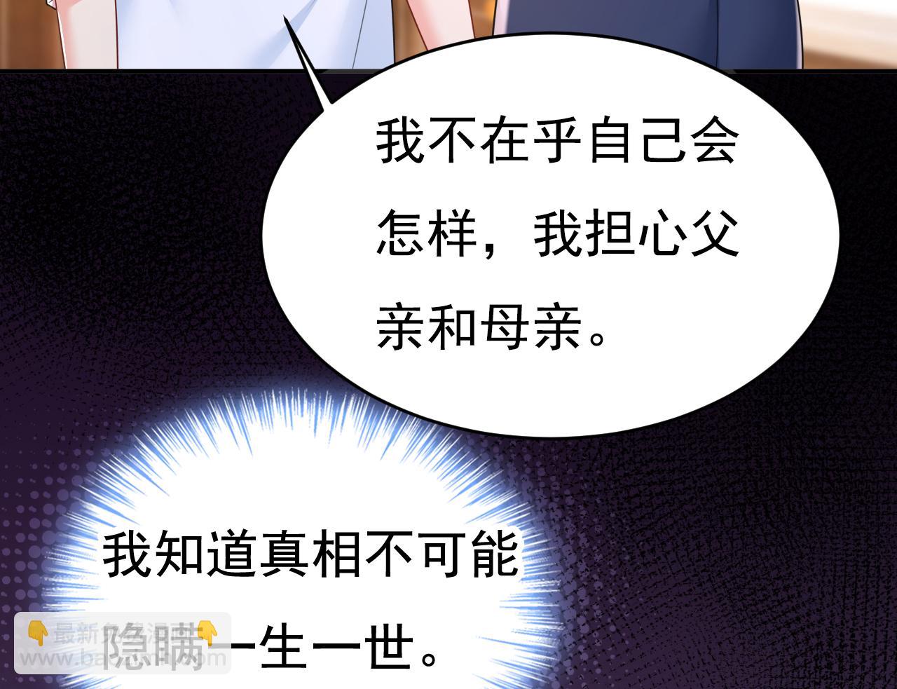 第635话 他的病，变重了23