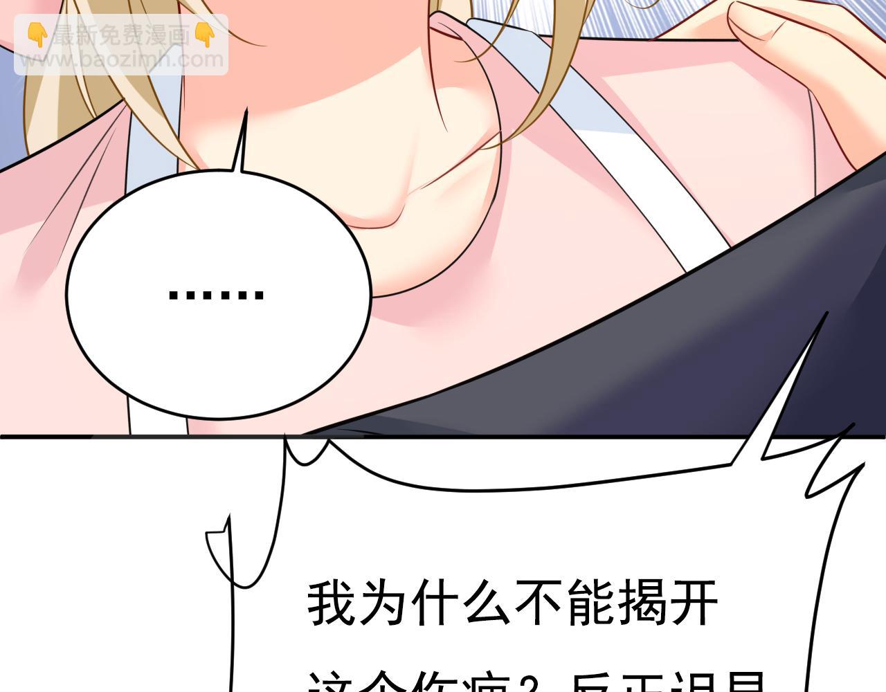 第635话 他的病，变重了3