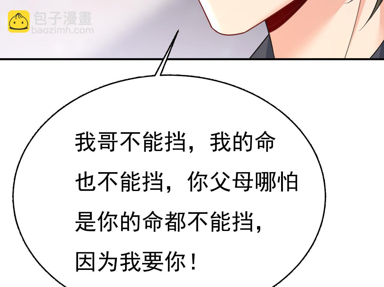 第635话 他的病，变重了32