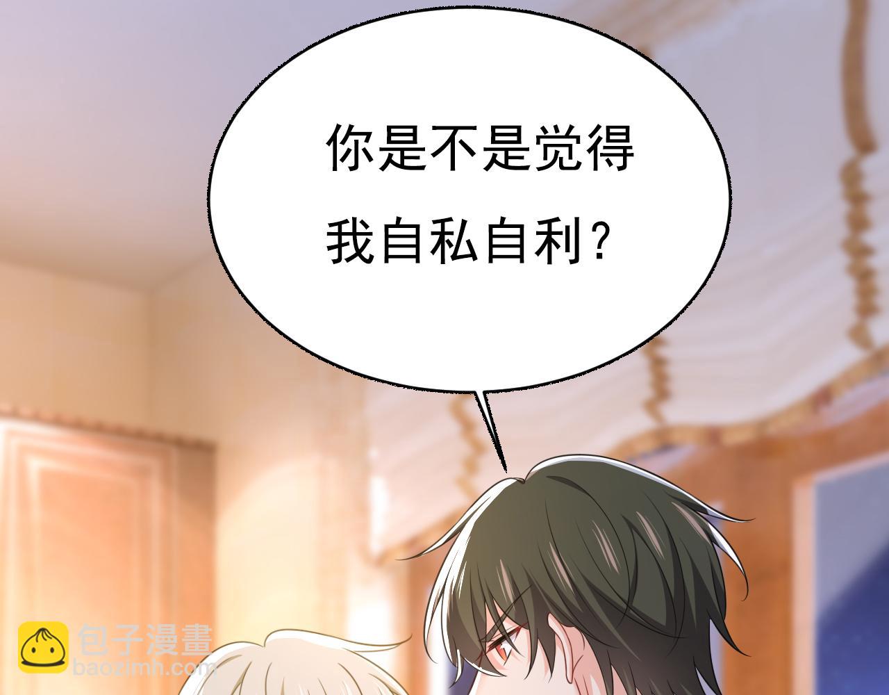第635话 他的病，变重了36