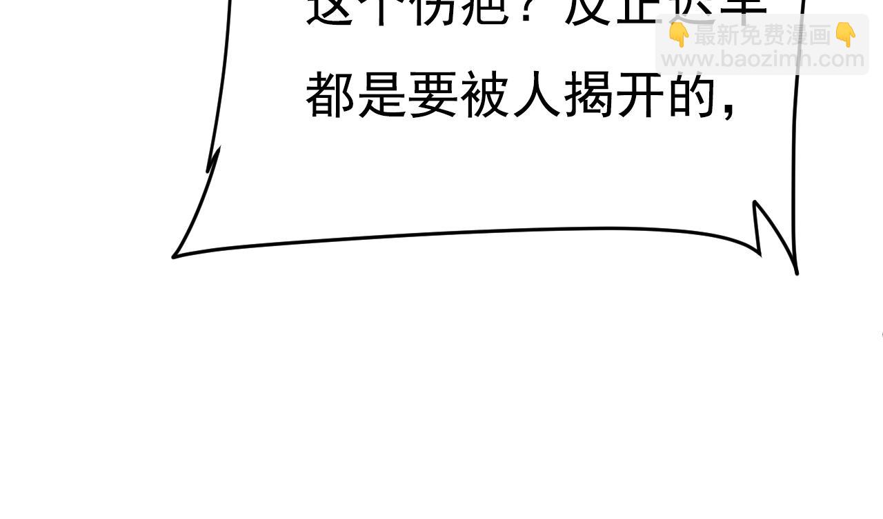 第635话 他的病，变重了4
