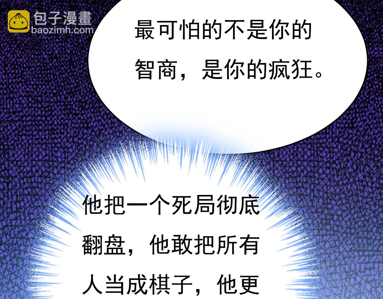 第635话 他的病，变重了42