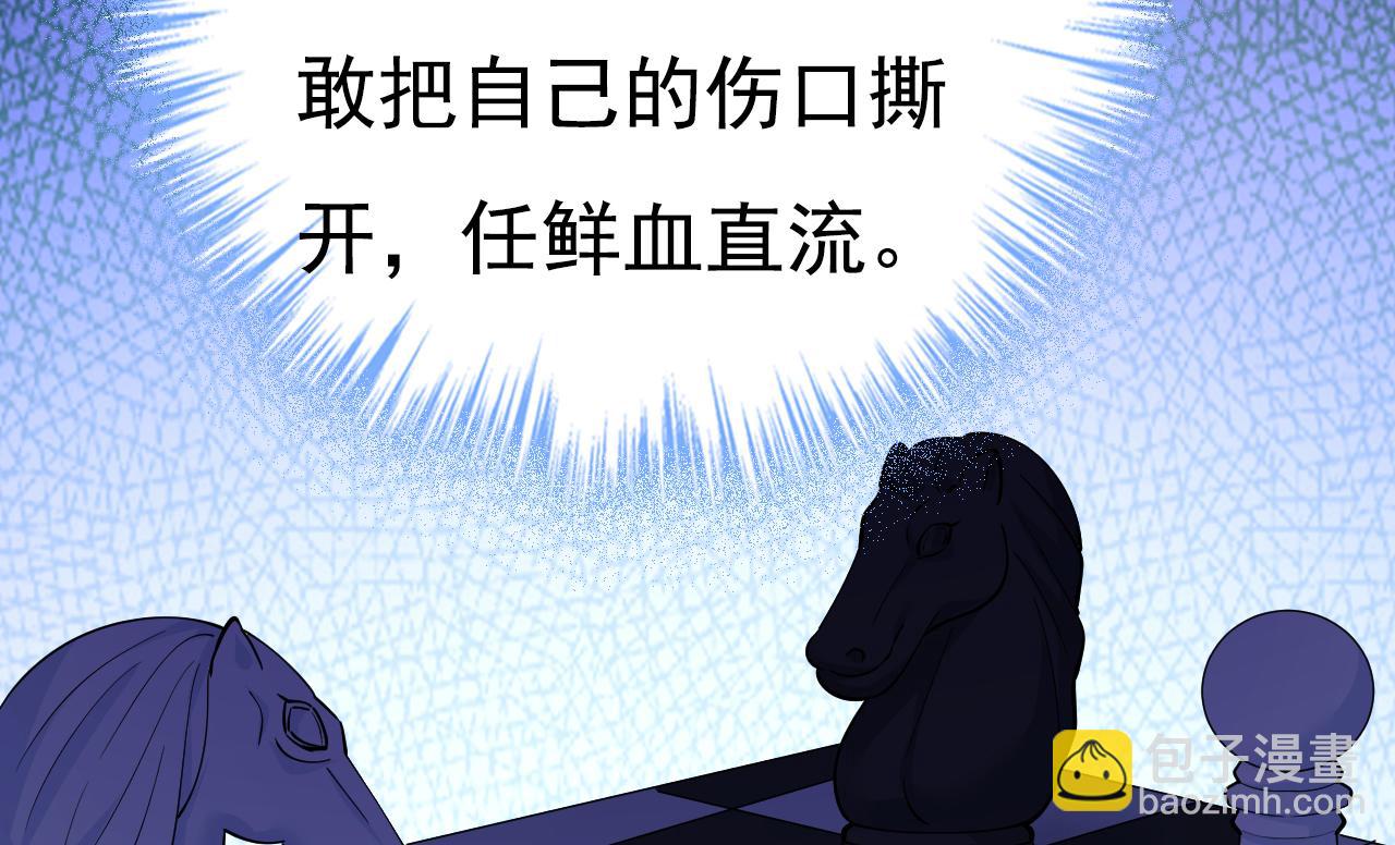 第635话 他的病，变重了43