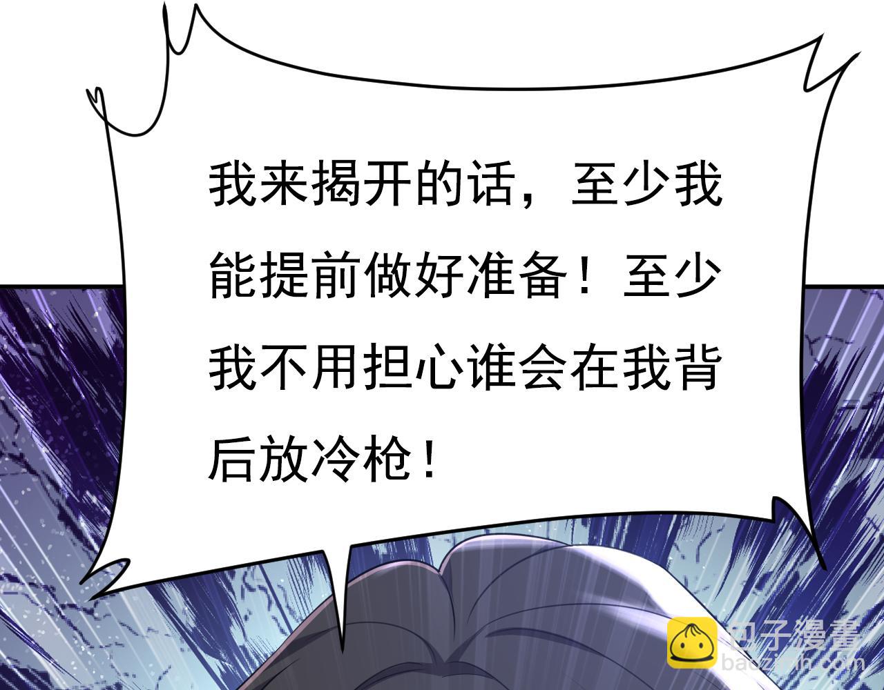 第635话 他的病，变重了5