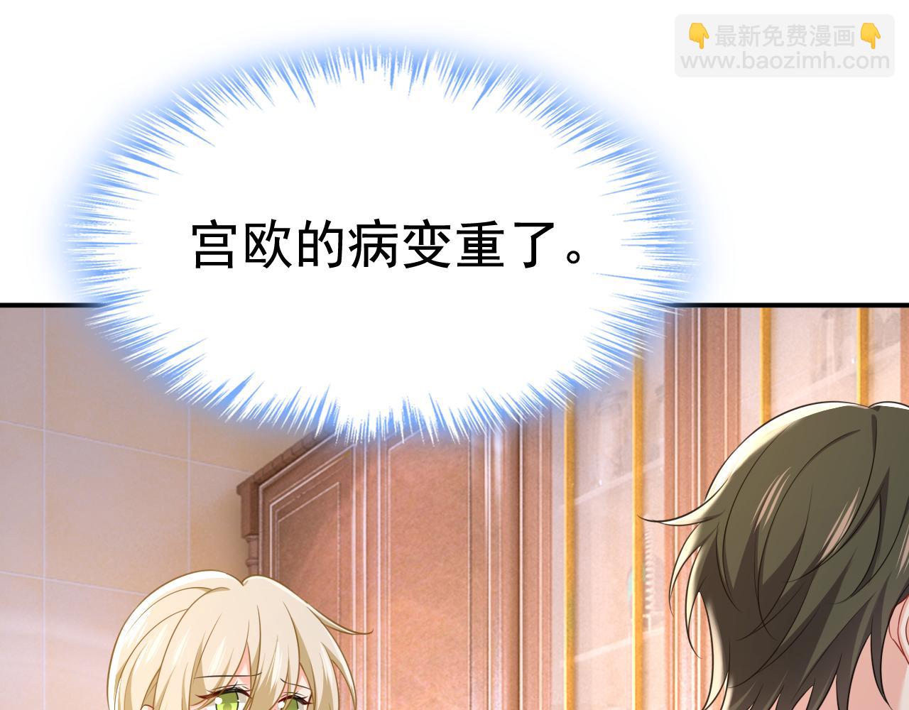 第635话 他的病，变重了57