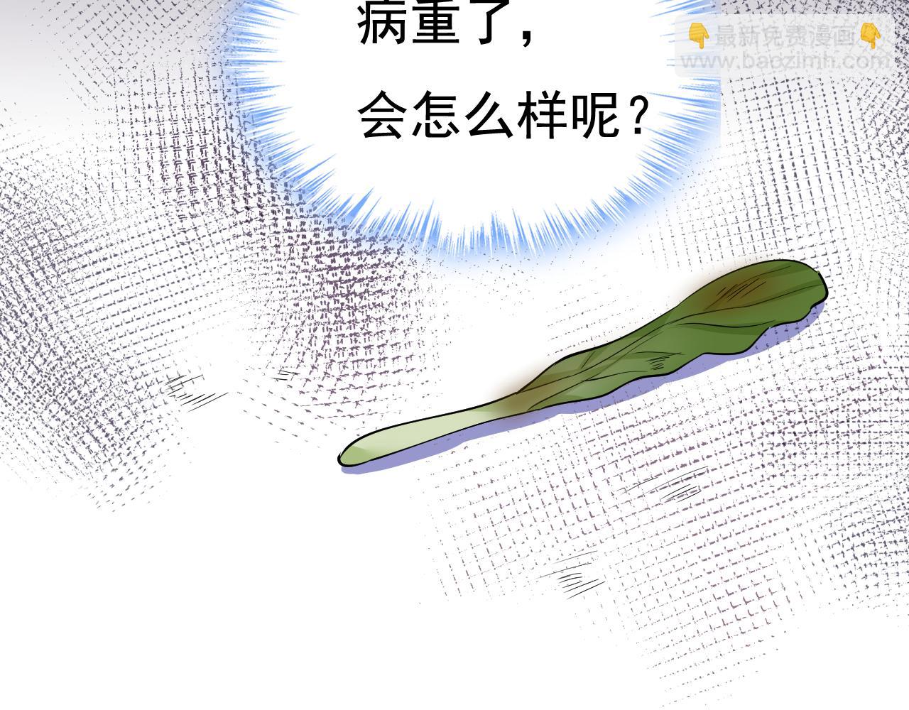 第635话 他的病，变重了66