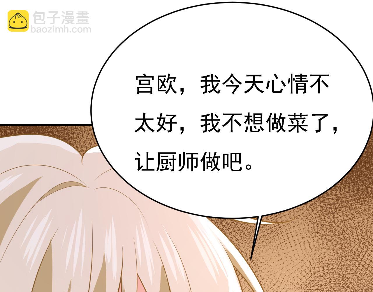 第635话 他的病，变重了73