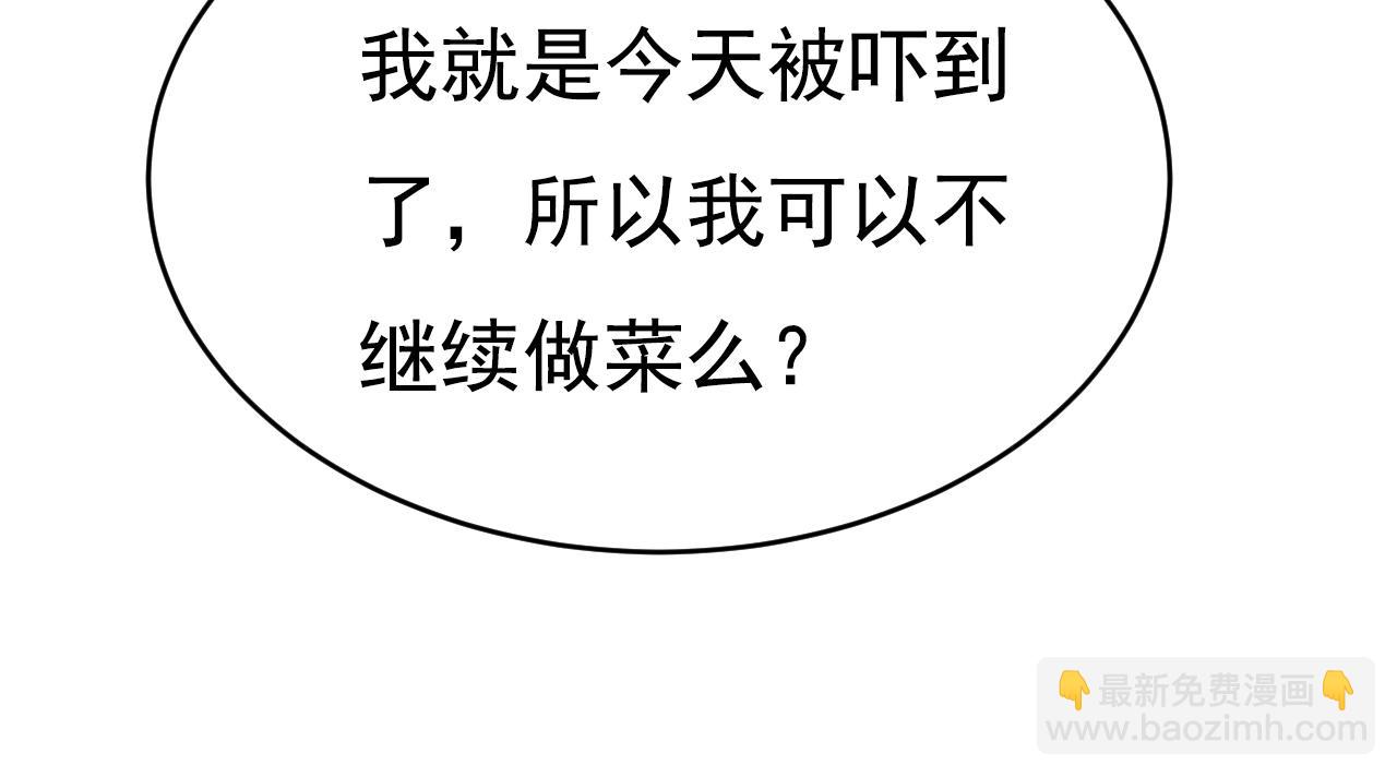 第635话 他的病，变重了81