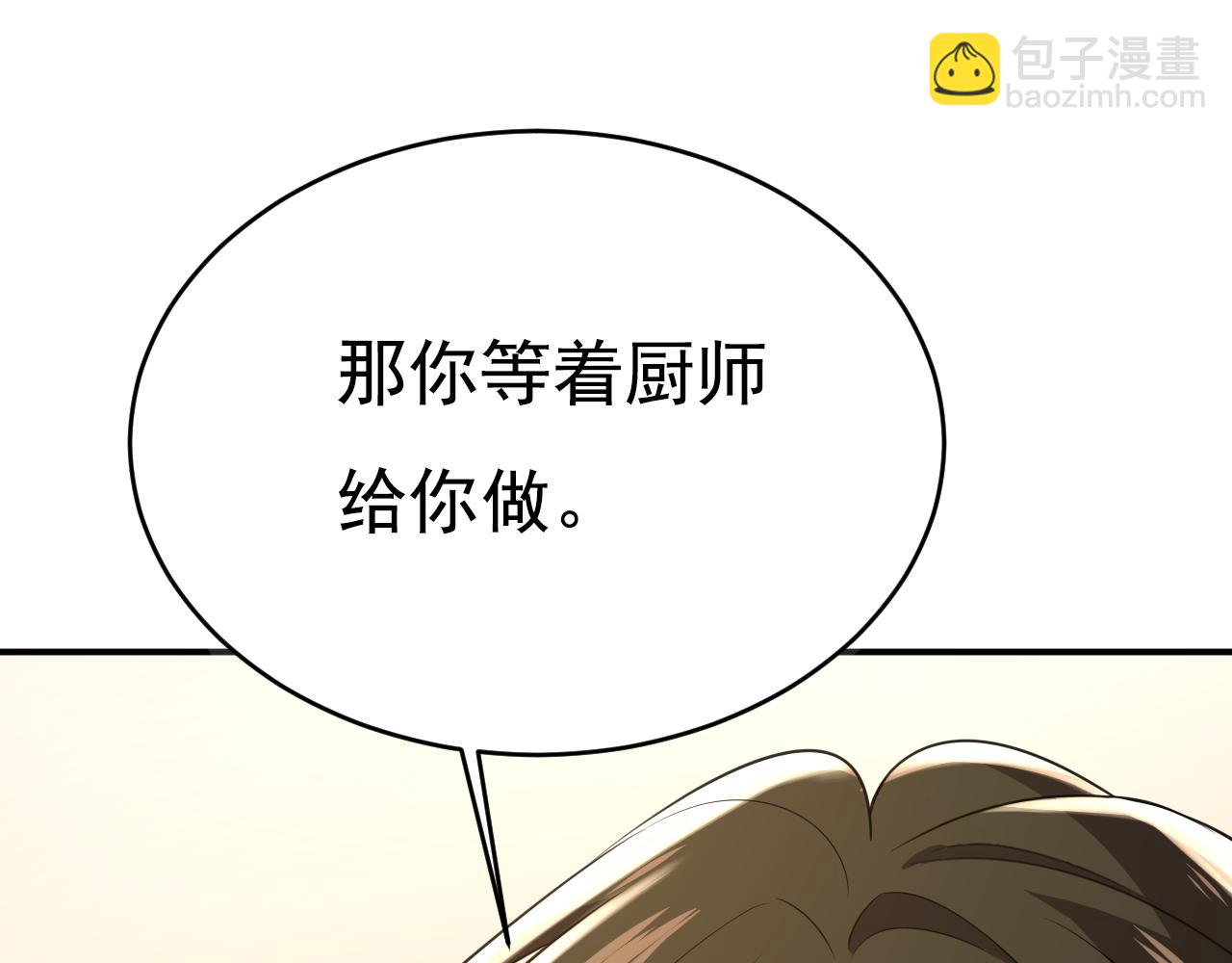 第635话 他的病，变重了82