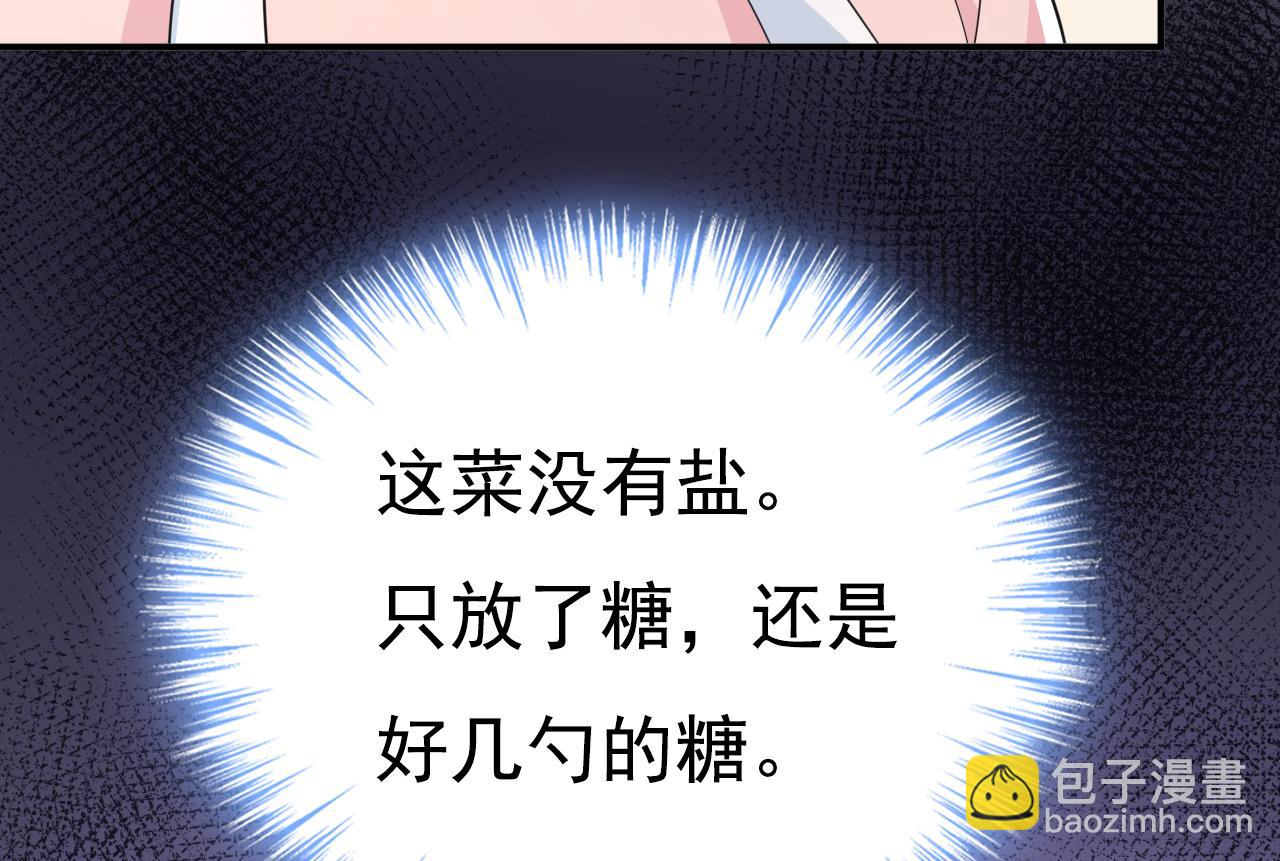 第635话 他的病，变重了97