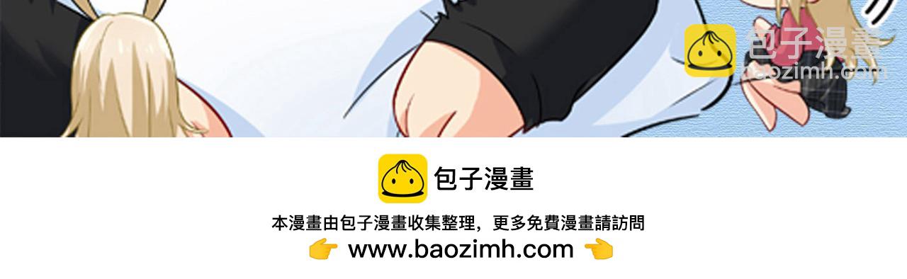 第636话 他在变相刺激宫欧？136