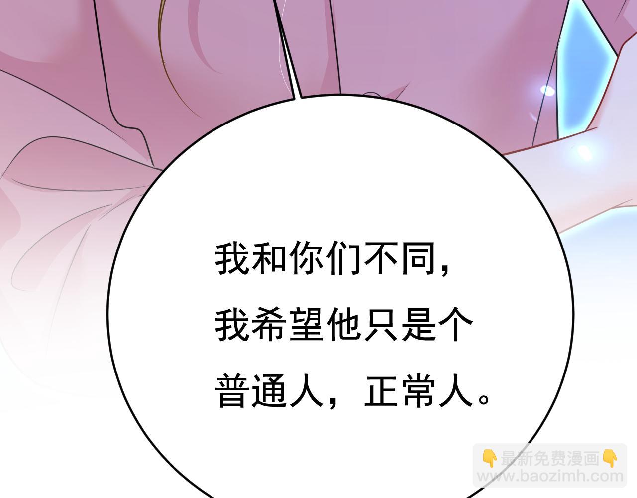第637话 请你们收手吧！106