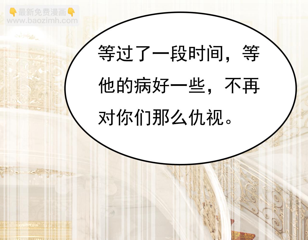 第637话 请你们收手吧！115