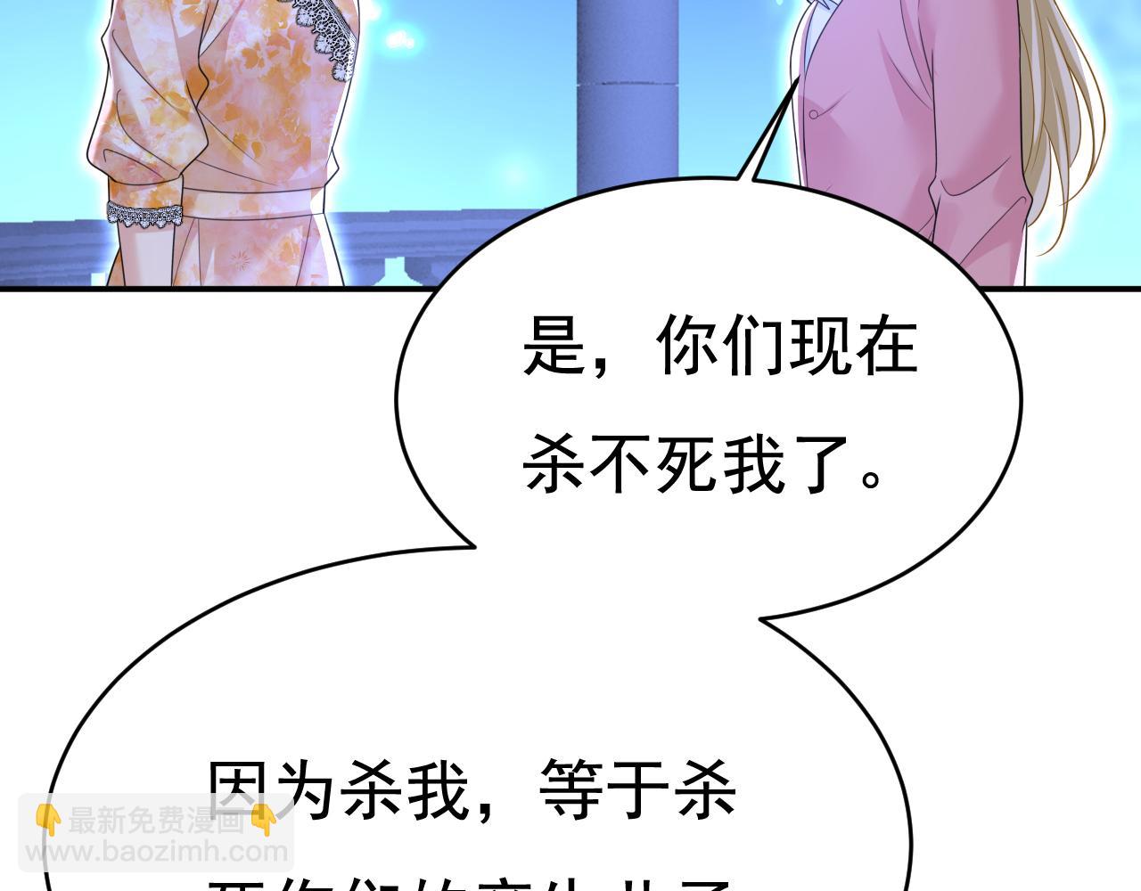 第637话 请你们收手吧！121
