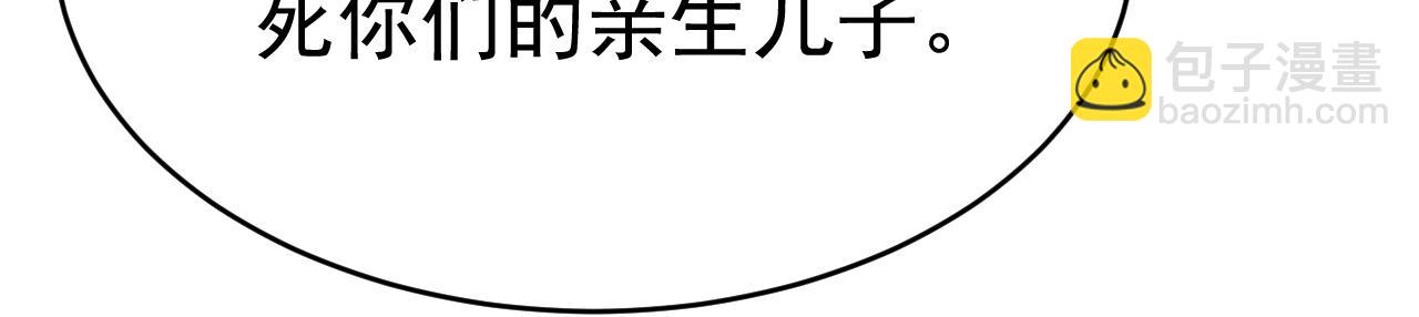 第637话 请你们收手吧！122