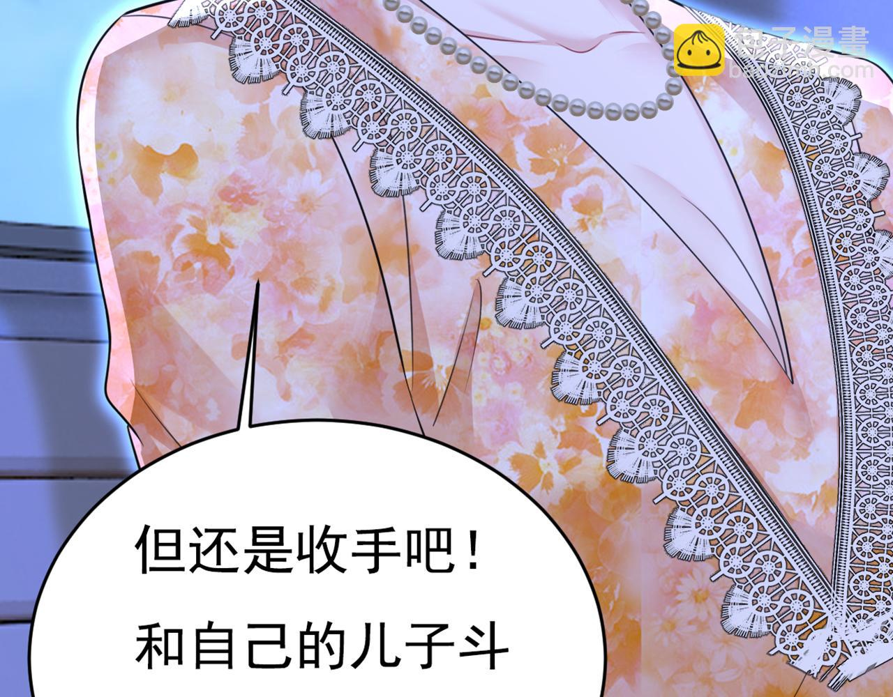 第637话 请你们收手吧！129