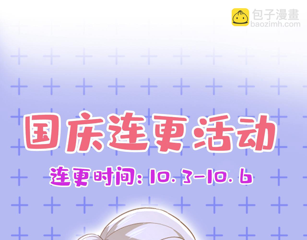 第637话 请你们收手吧！132
