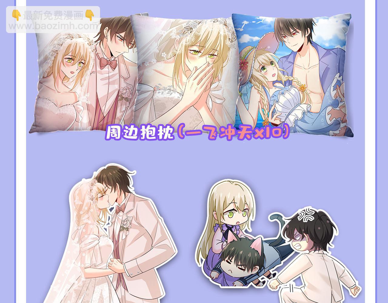 第637话 请你们收手吧！138