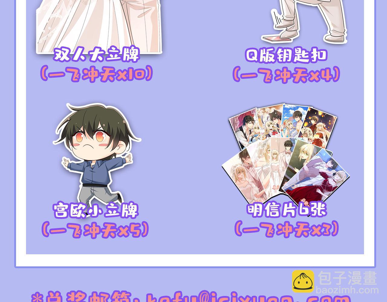 第637话 请你们收手吧！139
