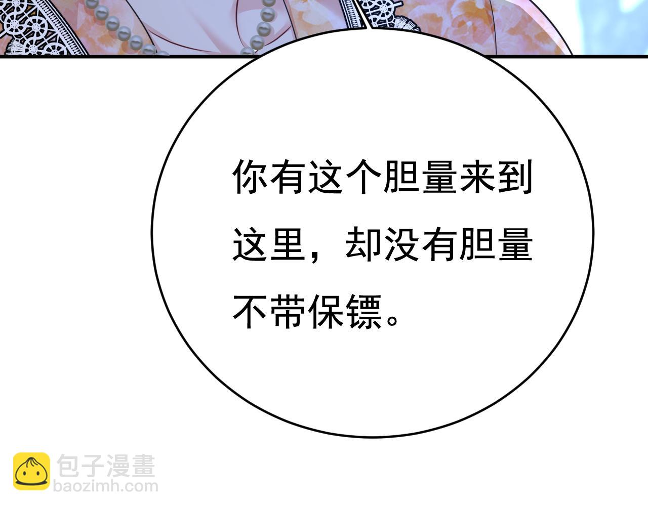 第637话 请你们收手吧！14