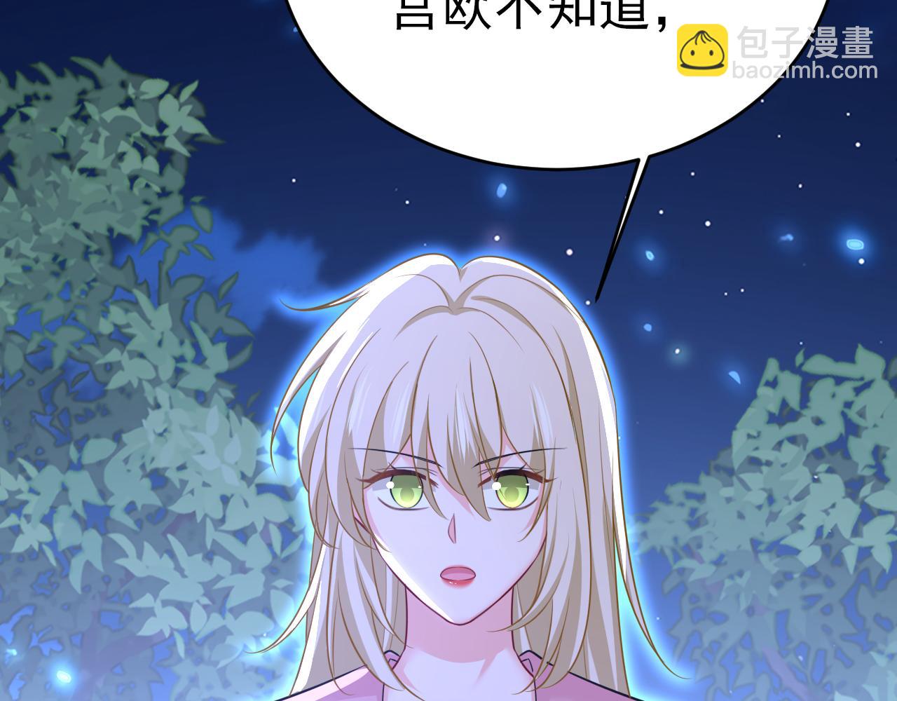 第637话 请你们收手吧！17